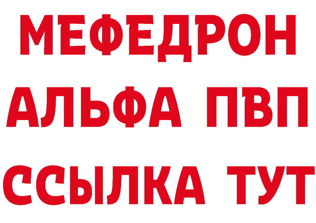 Alfa_PVP СК КРИС зеркало площадка гидра Болхов